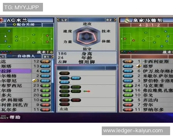 实况足球10中国:重温经典足球游戏的激情与乐趣