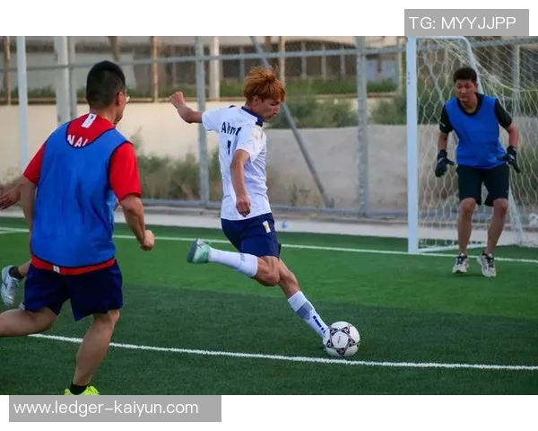 踢足球的乐趣与成长体验让我更加热爱这项运动